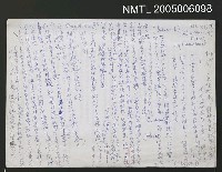 藏品(無題)的圖片