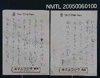 藏品(冬日照る)的圖片