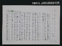 藏品(夢)的圖片