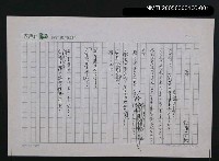 藏品(夢)的圖片