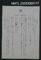 藏品(喜春)的圖片