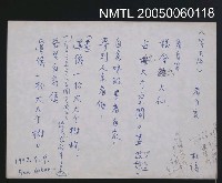 藏品(看自家/相思樹)的圖片