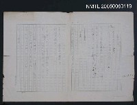 藏品(虚な洞)的圖片