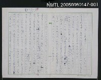 藏品(「愛」－宗教與政治)的圖片