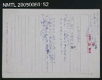 藏品(十九歲的春天)的圖片