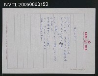 藏品(柑仔花開了)的圖片