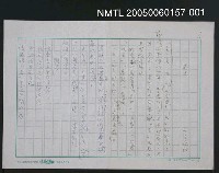 藏品(感言)的圖片