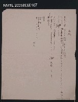 藏品(無題)的圖片