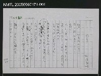 藏品(狗年)的圖片