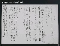 藏品(春天)的圖片