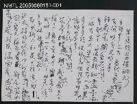 藏品(早晨頭上四樓晒衫)的圖片