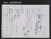 藏品(門)的圖片