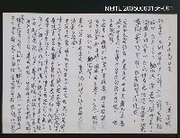 藏品(太平山看日出)的圖片