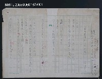 藏品(嘉徳麗雅花)的圖片