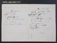 藏品(冬日的斜陽)的圖片