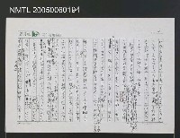 藏品(不明)的圖片