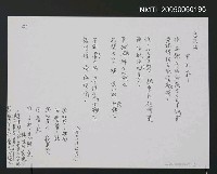 藏品(中元節)的圖片