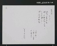 藏品(子宮)的圖片