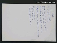 藏品(暖靈)的圖片