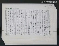 藏品(杜慶壽五、六年級作文)的圖片