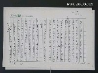 藏品(「新約---」)的圖片