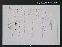 藏品(大きい目（影本）)的圖片