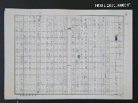 藏品(過去二万二千七百六十九日の中の一日)的圖片