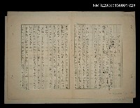 藏品(〈民俗文學－媽祖與道教〉)的圖片