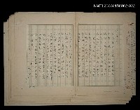 藏品(〈台灣文物廣記－新舊地名〉)的圖片