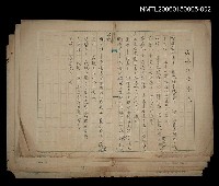 藏品(台灣民俗薈談)的圖片