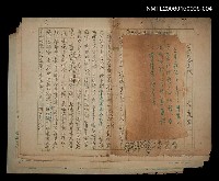 藏品(〈台灣民俗薈談－台語語彙(一)〉)的圖片