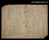 藏品(〈台灣民俗薈談－故事歌(一)至(五)〉)的圖片