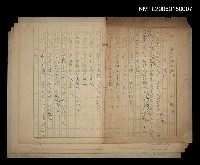 藏品(〈台灣民俗百日談－史實(一)至(四)〉)的圖片