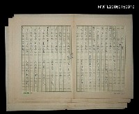 藏品(名賢集)的圖片