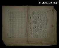 藏品(觀音佛祖、天上聖母聖籤)的圖片