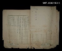 藏品(寺廟匾聯)的圖片