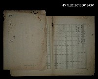 藏品(籤詩)的圖片