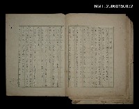 藏品(順口溜)的圖片