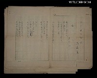 藏品(日本現代詩選)的圖片