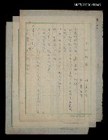 藏品(正雄的海)的圖片