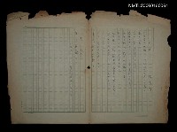 藏品(山頂)的圖片