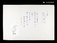 藏品(冥想)的圖片