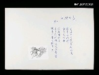 藏品(髮香與風（附圖）)的圖片