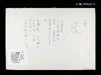 藏品(風（附圖）)的圖片