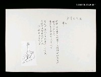 藏品(無告之守望（附圖）)的圖片