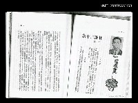 藏品(甘苦二十載（影本）)的圖片