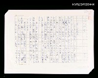 藏品(我的寶貝：第一個彩陶/第一張床罩/第一串玫瑰唸珠/第一條項鍊/第一次做小學生/第一個奴隸/第一匹白馬/第一套百科全書)的圖片