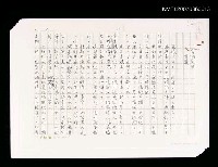 藏品(我的寶貝：遺愛/受難的基督/小偷、小偷/洗臉盆/美濃的狗碗/擦鞋童/小船ECHO號/鄰居的彩布)的圖片