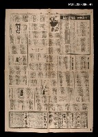 藏品(溫柔的夜（上）)的圖片