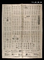 藏品(塵緣—寫在父親節前)的圖片